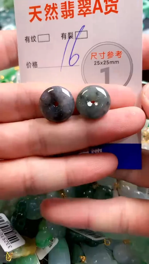 颈饰未镶嵌翡翠29102989