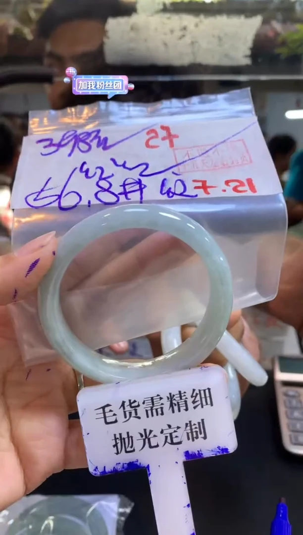 定制翡翠未镶嵌红*姐拍一发一27