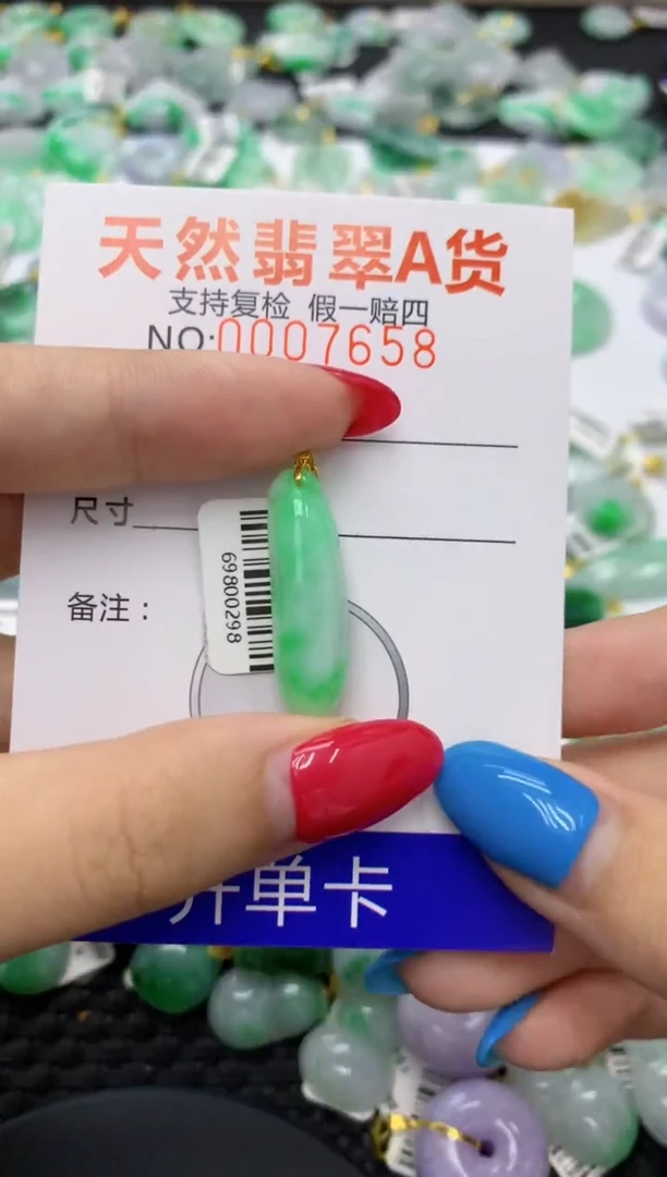 翡翠18K金镶嵌颈饰天然缅甸翡翠A货