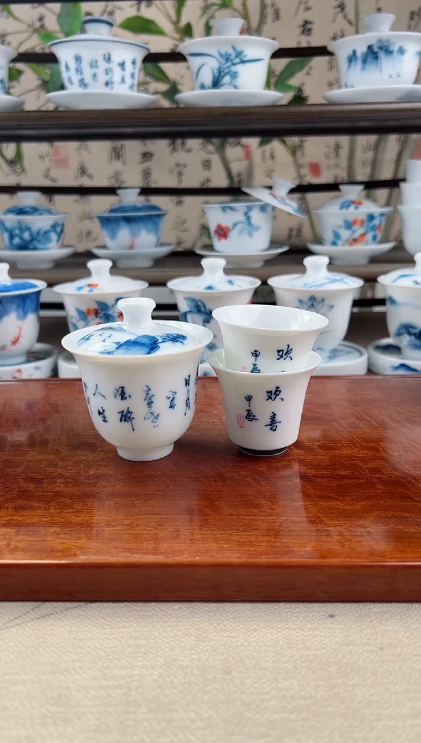 微瑕茶诗美人备+马蹄杯2个