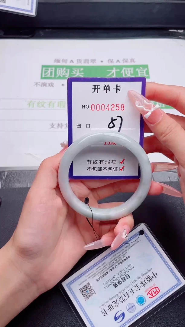 未镶嵌手镯翡翠翡翠手镯未镶嵌