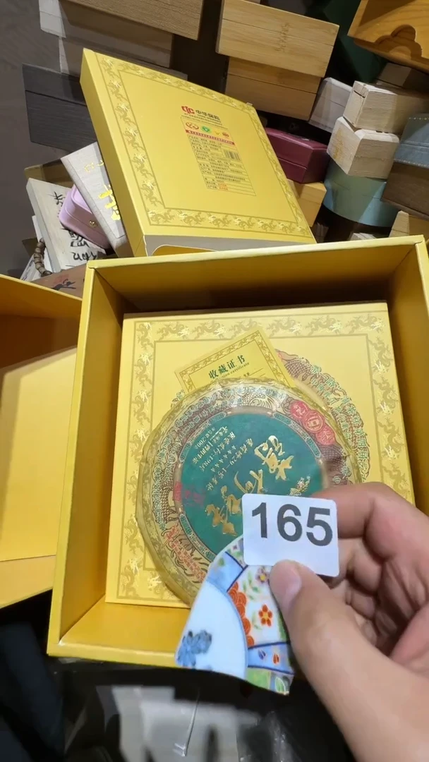 瓷片宝*️c瓷器瓷器瓷器其