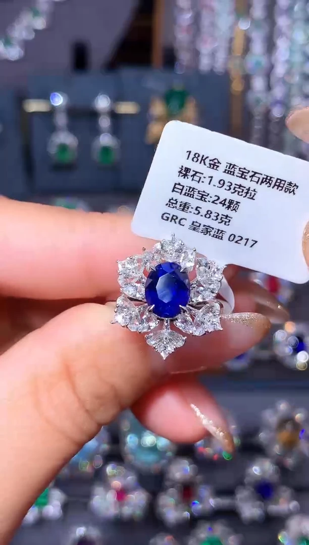 戒指蓝宝石足银镀金镶嵌1.93ct/GRC/皇家蓝