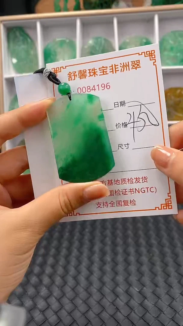 石英岩玉未镶嵌颈饰4196