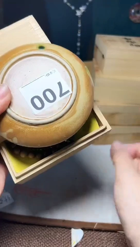 【闪购商品】700