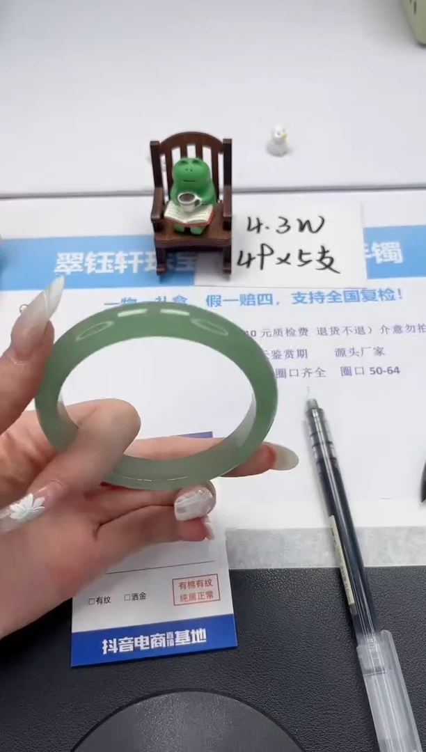 【闪购商品】石英质玉手镯未镶嵌V171-64