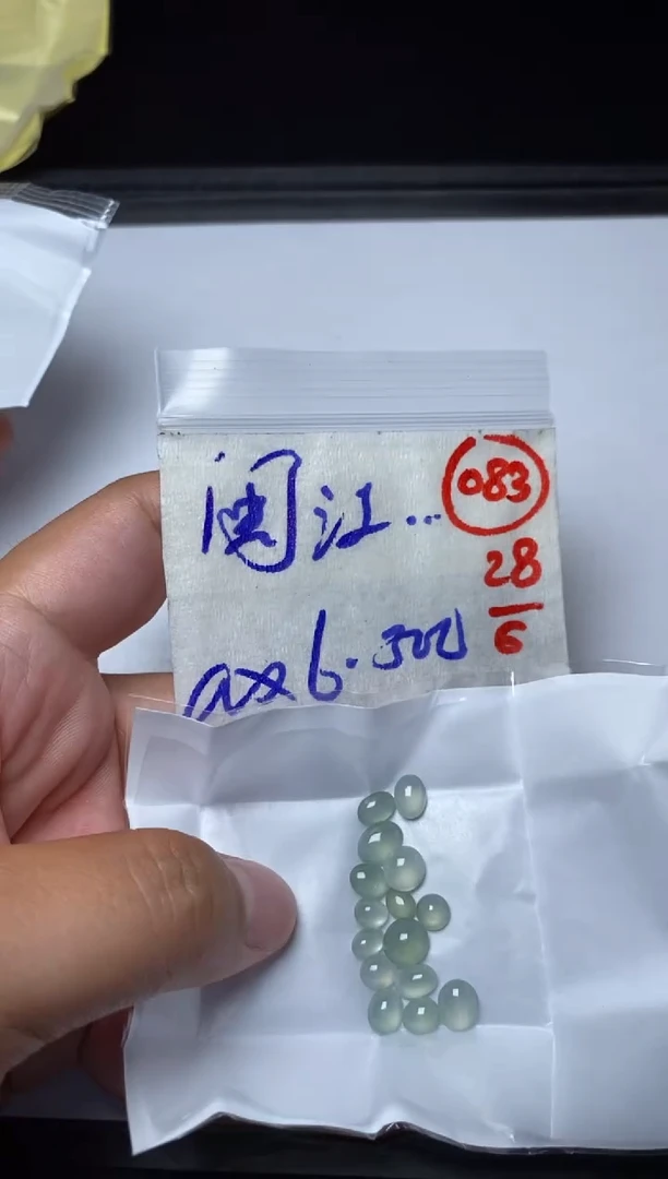 定制翡翠未镶嵌闽****4缅甸天然翡翠A货83