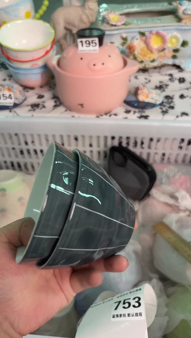 瓷片753默认微瑕15包邮库存1件