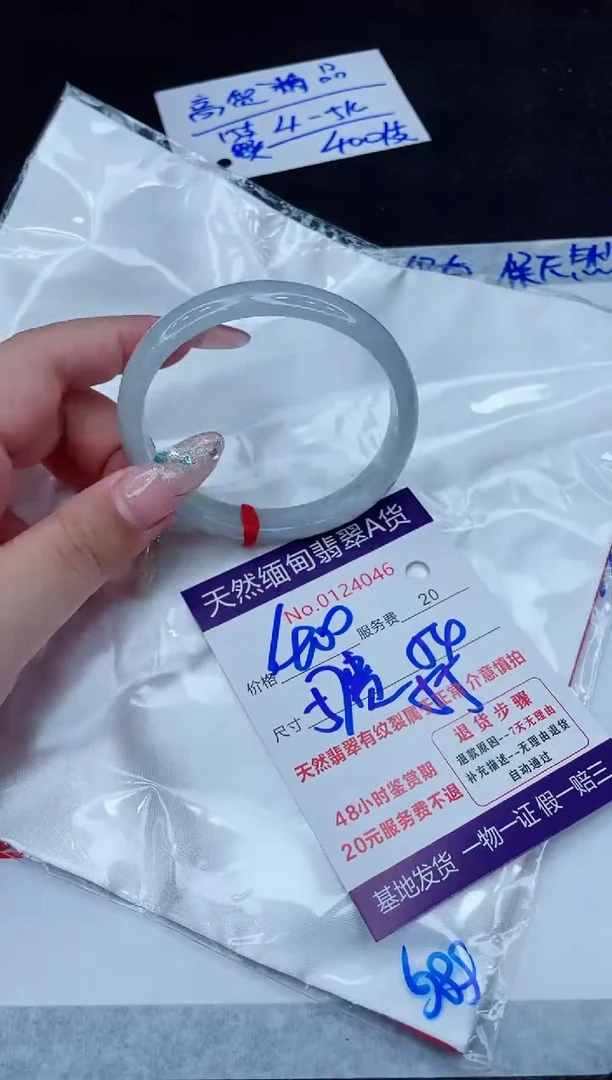 翡翠手镯未镶嵌400.000000