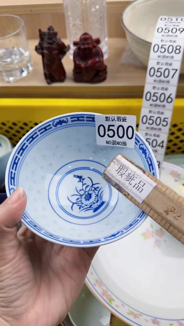 晓****7500默认微瑕，满20元包邮