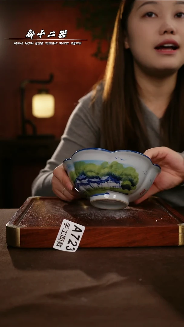 其他A723新十二器瓷器