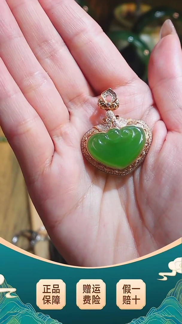 【闪购商品】和田玉吊坠(不含链)18K金镶嵌俄料碧玉苹果绿