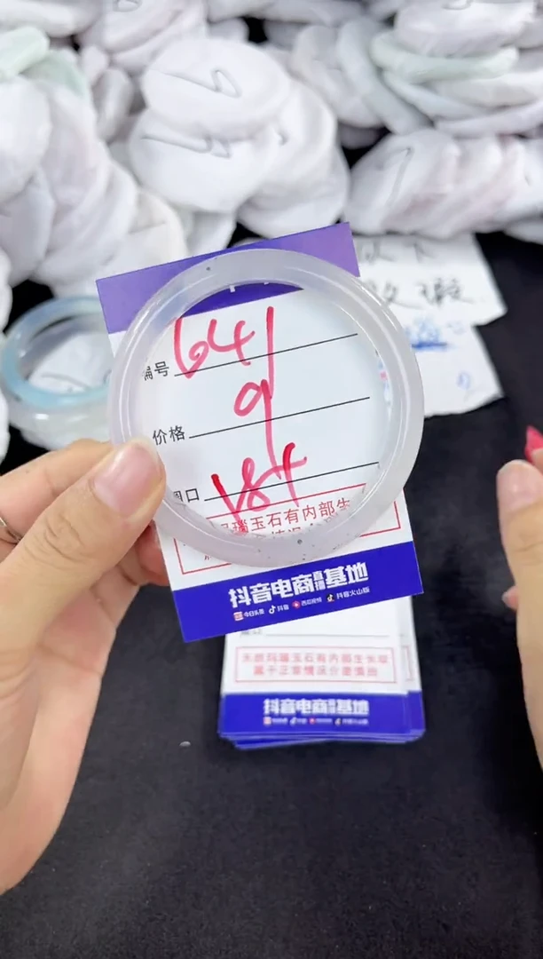 玛瑙/玉髓手镯未镶嵌641