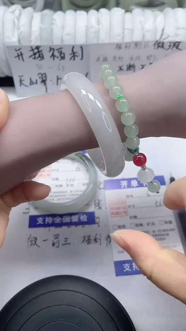 未镶嵌手镯石英质玉6-56/57