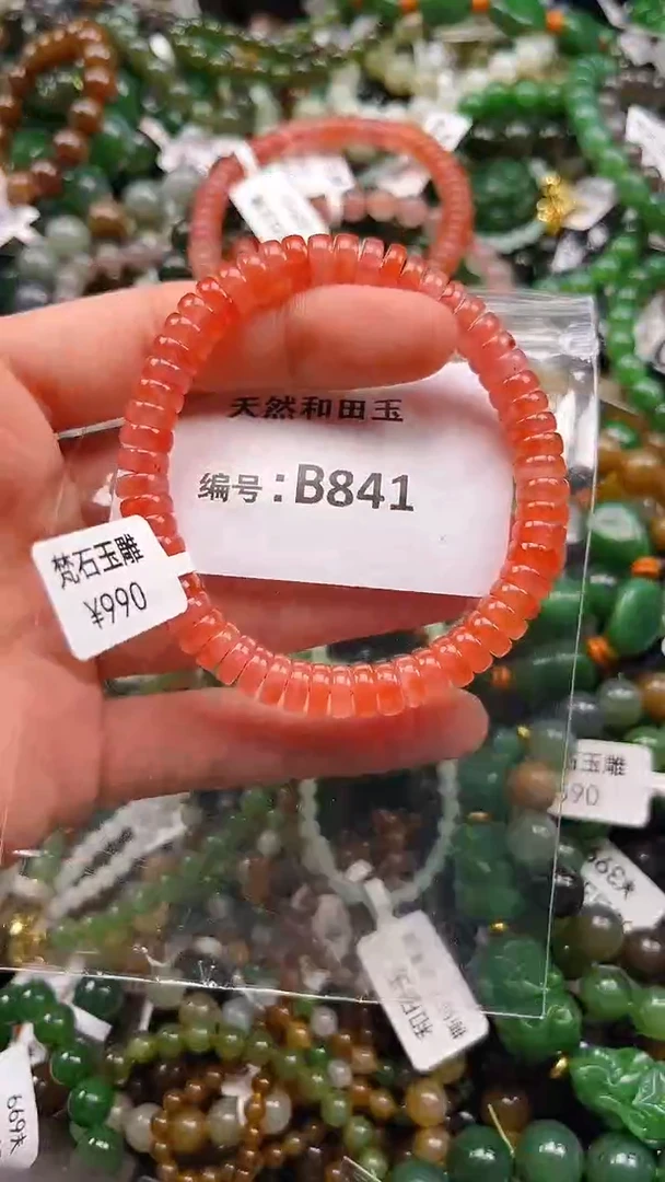 颈饰未镶嵌南红玛瑙1