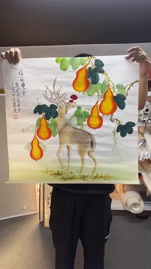 国画凌雪艺术家书画作品87