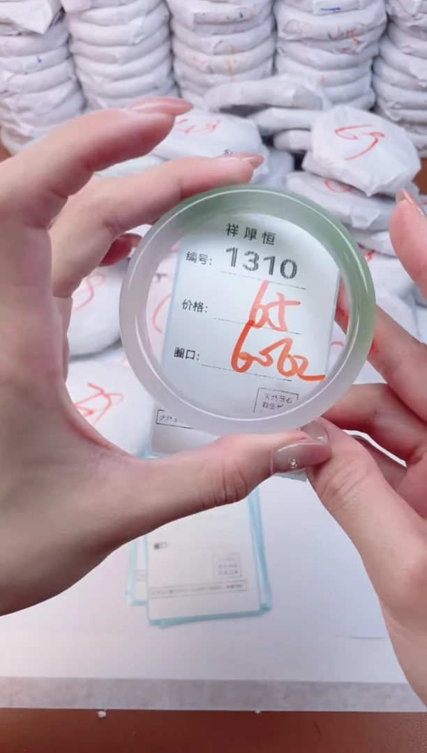 【闪购商品】玛瑙/玉髓手镯未镶嵌1310