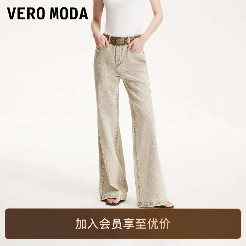 Vero Moda牛仔裤2025新款巴恩风复古做旧纹理洋气高腰阔腿裤百搭
