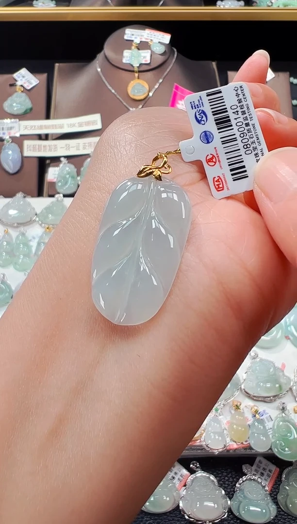 【闪购商品】翡翠吊坠(不含链)18K金镶嵌叶子吊坠140