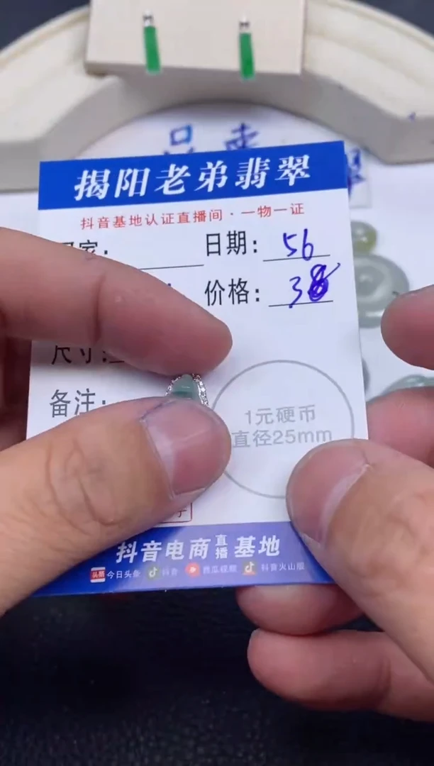 【闪购商品】翡翠颈饰18K金镶嵌多样性发其中一件