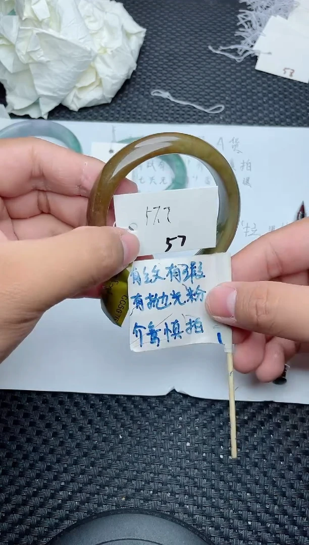 未镶嵌手镯翡翠57