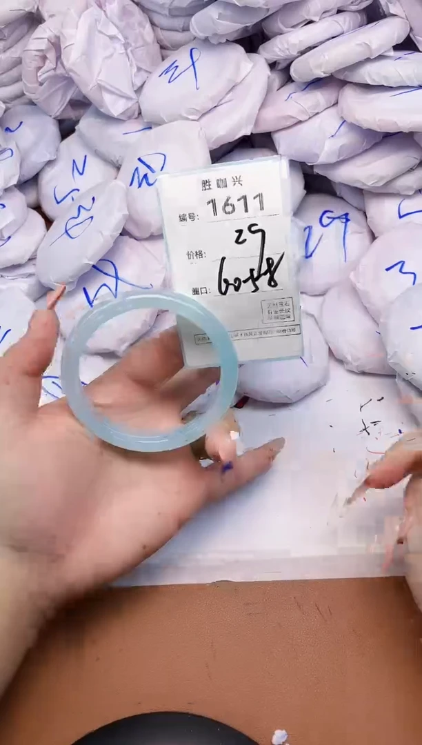 【闪购商品】玛瑙/玉髓手镯未镶嵌1611