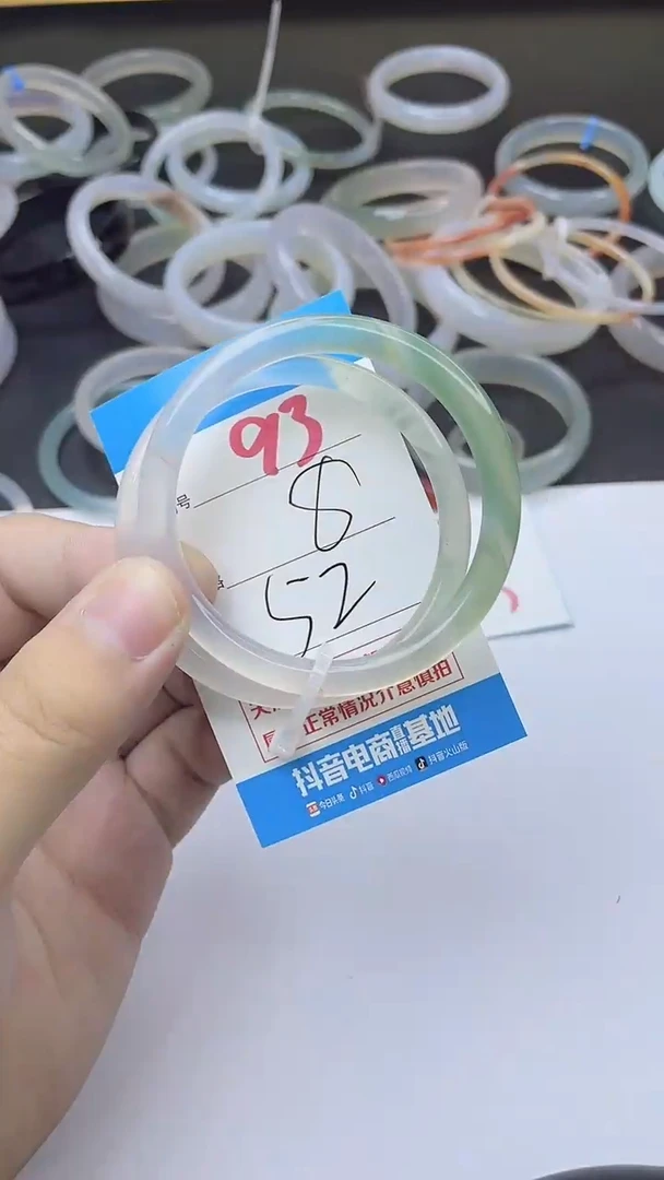 手镯玛瑙/玉髓未镶嵌93