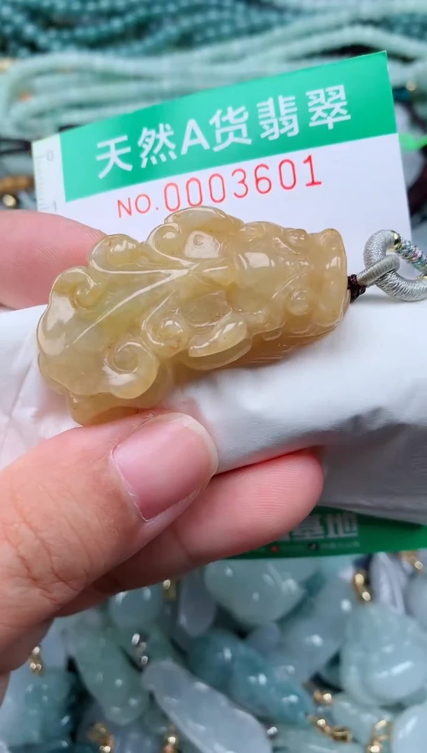 颈饰未镶嵌翡翠.0003601