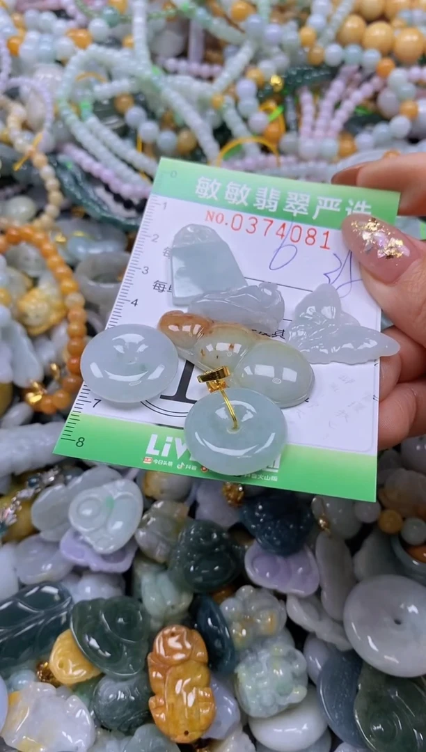 颈饰未镶嵌翡翠闪购0374081