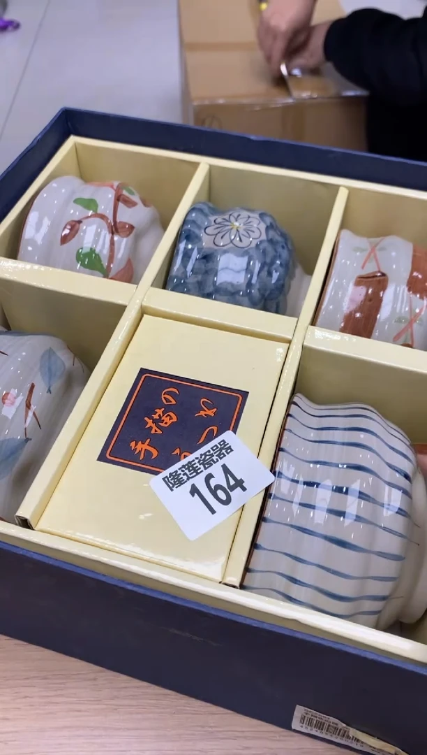 瓷片阿*隆莲瓷器欢迎大家