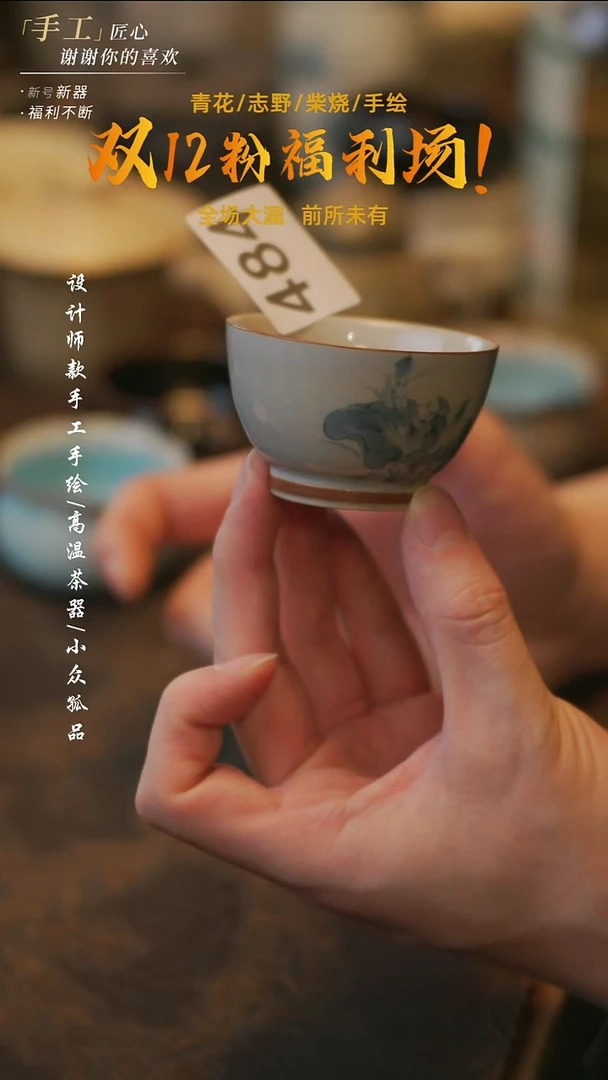 陶溯本造物-484残荷莲花青花