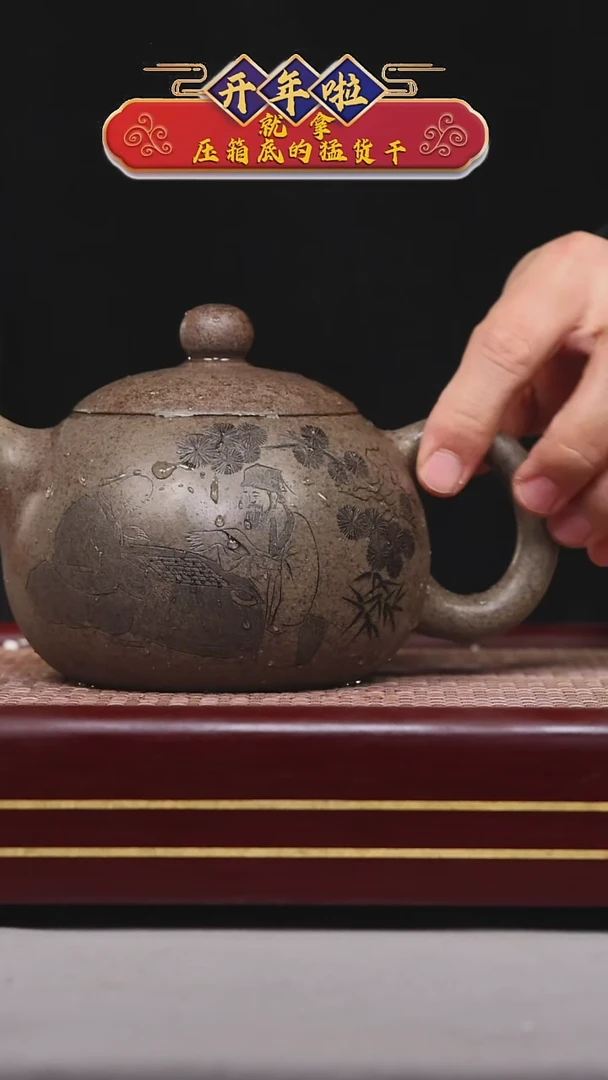 【闪购商品】紫砂茶壶碧壶金弟原矿紫砂壶