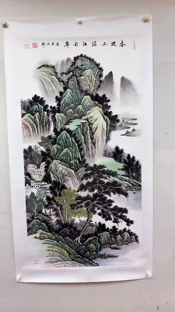 国画春风又绿江南岸/4尺托底/谭正坤