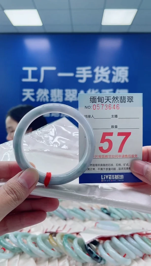 未镶嵌手镯翡翠天然翡翠手镯