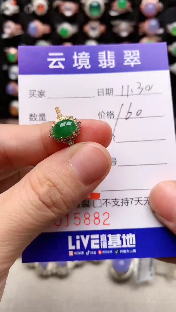 银S925镶嵌戒指翡翠5882