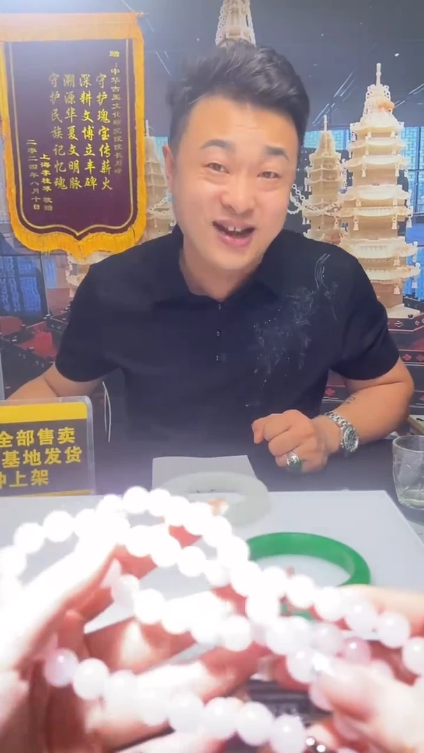 未镶嵌定制翡翠云**者9.23天然翡翠A货00(商品多样性发货）