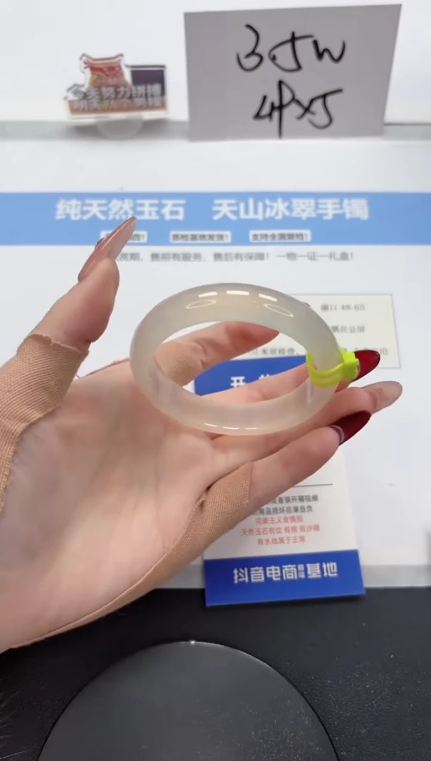 【闪购商品】石英质玉手镯未镶嵌A302-54.2