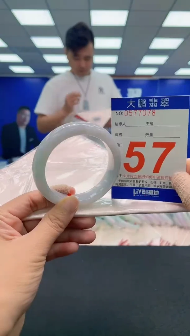 未镶嵌手镯翡翠AAAAAAAAAA