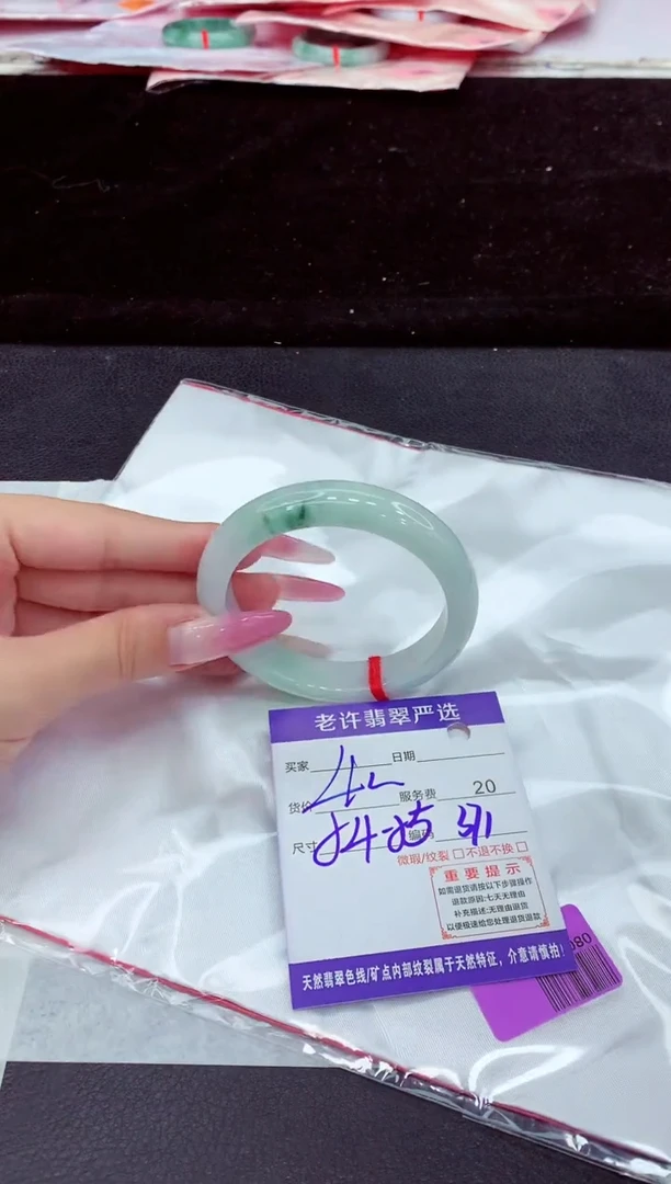 未镶嵌手镯翡翠1