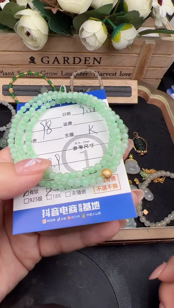 未镶嵌手串翡翠手串-4325