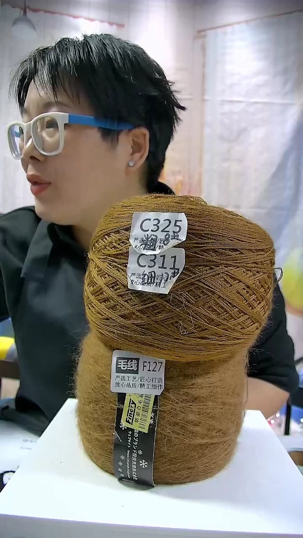 【C311琥珀色】美丽诺纯羊毛1团(0.5斤)(适用12号针)