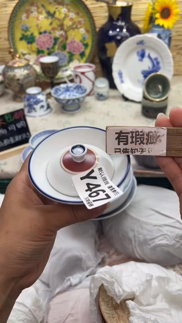 瓷片王*闪购闪购闪购闪购