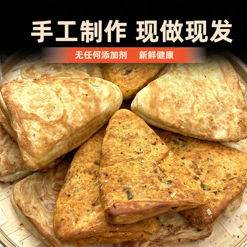 稷山饼子牛仔骨海带丝火烧真空现发正宗传统手工营养油酥饼