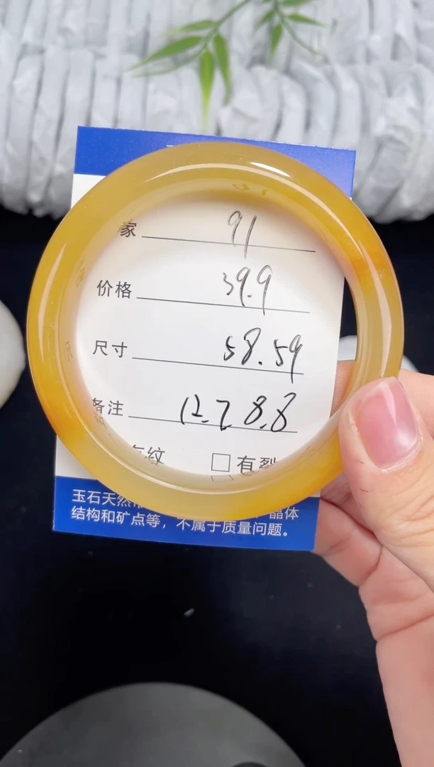 未镶嵌黄龙石英质玉091 58，59