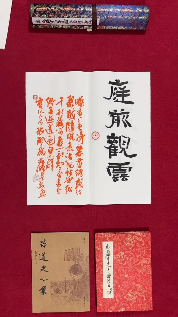 书法冯尚杰老师书法福利