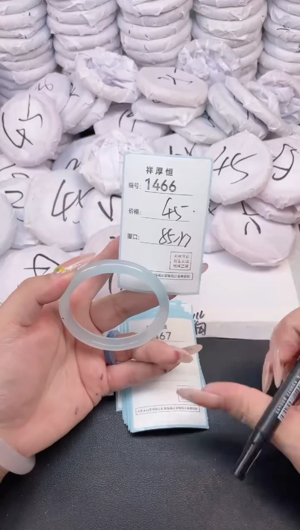 玛瑙/玉髓手镯未镶嵌1466