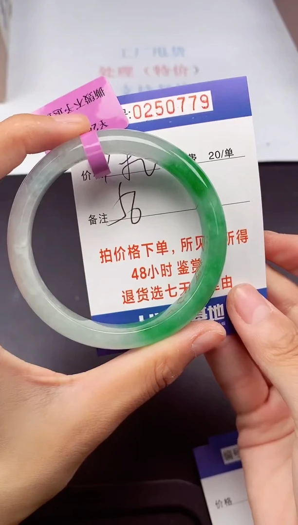 拍下以实物为准250779