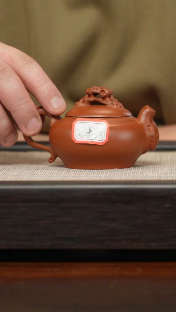 【闪购商品】紫砂茶壶补差价朱泥云根