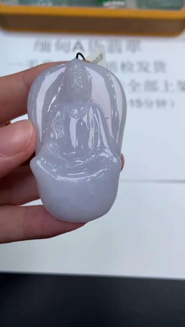 未镶嵌挂件翡翠373934   多人