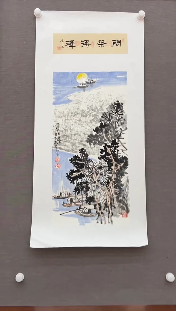 国画马景岭展览精品